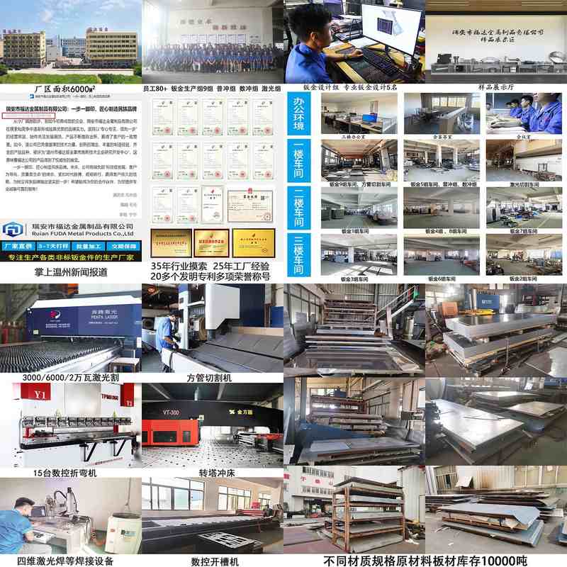 厂家不锈钢测漏机箱体钣金外壳加工激光切割折边表面抛光拉丝处理