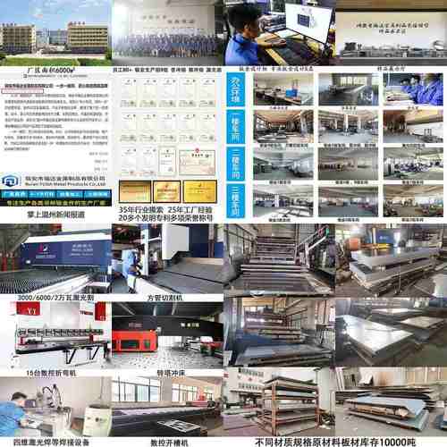 【温州厂家】金属机箱机柜机架机械设备罩壳钣金激光切割烤漆加工