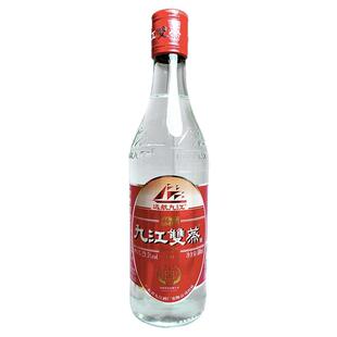 九江双蒸酒精品29.5度出口装铁盖玻璃装500ml*2瓶广东米酒浸泡酒