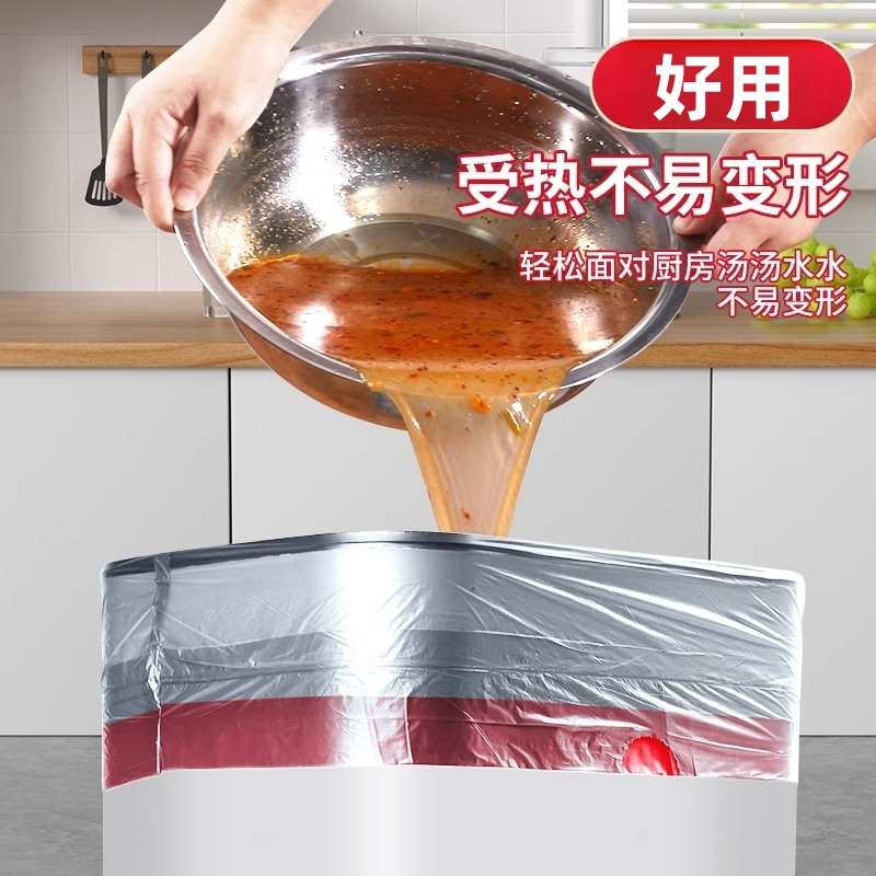垃圾袋大号抽绳自动收口50x60加厚家用厨余手提式20L30L40L7080