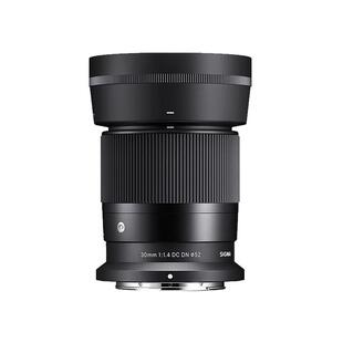 【自营】适马30mm F1.4 DC DN半画幅适马30 1.4适马30f14定焦镜头