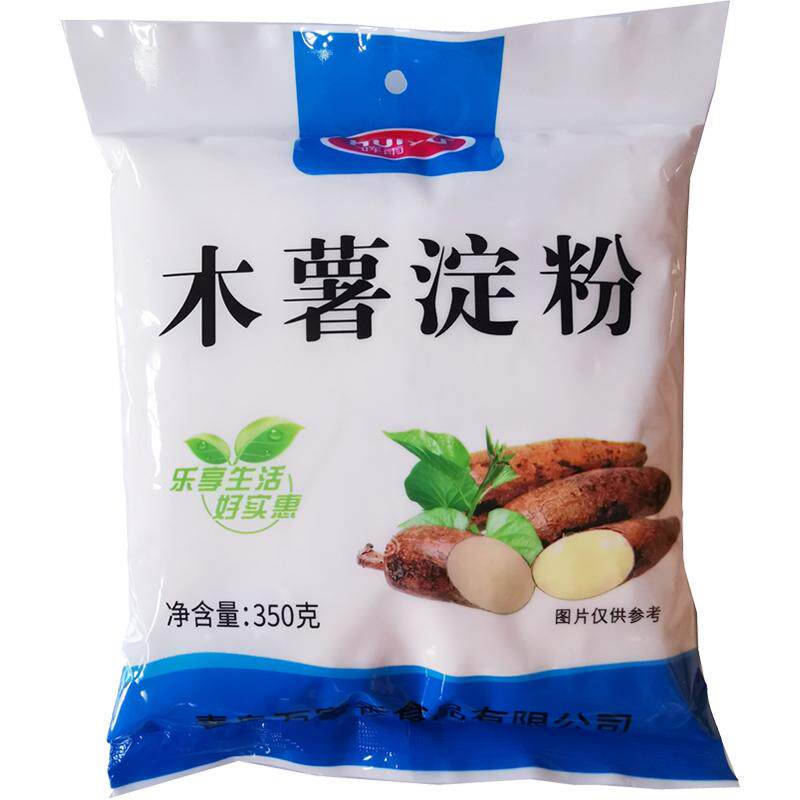 晖雨木薯淀粉做珍珠奶茶芋圆粉350g食用自制家用烘焙手工圆子材料