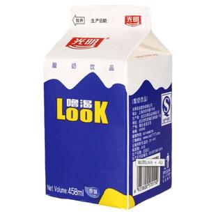 光明look噜渴酸奶饮品458ml酒店聚餐原味大瓶盒装牛奶特惠包邮