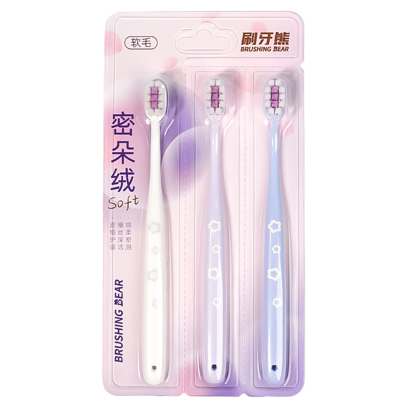【高颜值 6支】官方旗舰店樱花软毛牙刷成人小头护龈女生超软可爱