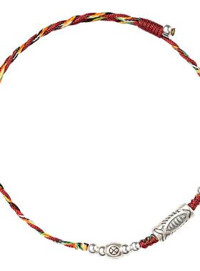 山西发货锦鲤编织红绳手链女生手绳男生考试情侣礼物编绳脚链