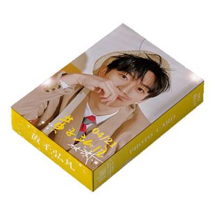 黄子弘凡周边小卡镭射55张三寸高清卡片非官方LOMO卡明信片拍立得