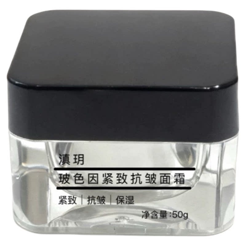 99.5%超高浓度玻色因黑绷带同款