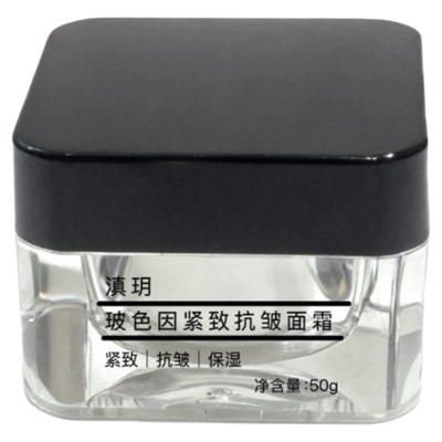 99.5%超高浓度玻色因黑绷带同款