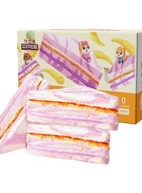 【三只松鼠_芋泥肉松三明治390g】健康营养夹心面包早餐代餐整箱