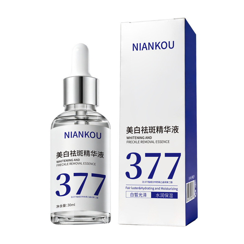 377美白精华液淡斑祛斑分解黑液态精华