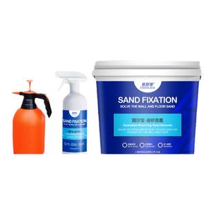 墙固内墙加固剂界面剂固沙剂强固增强固沙宝涂料墙面水泥地面起沙