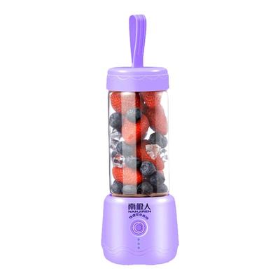 南极人便携式榨汁机家用小型果汁