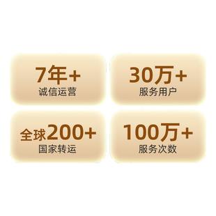 鲸鸟空运美国空运国际快递集运跨境物流国际物流海运英国澳洲法国