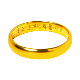 黄金戒指素圈999足金泥鳅背结婚对戒简约实心闭口送妈妈纯金女男