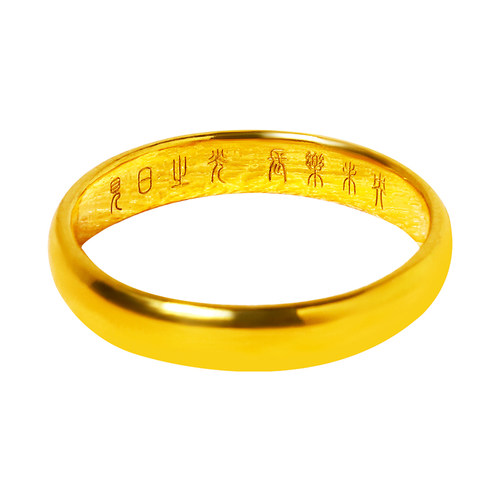 黄金戒指素圈999足金泥鳅背结婚对戒情侣简约实心闭口纯金女男