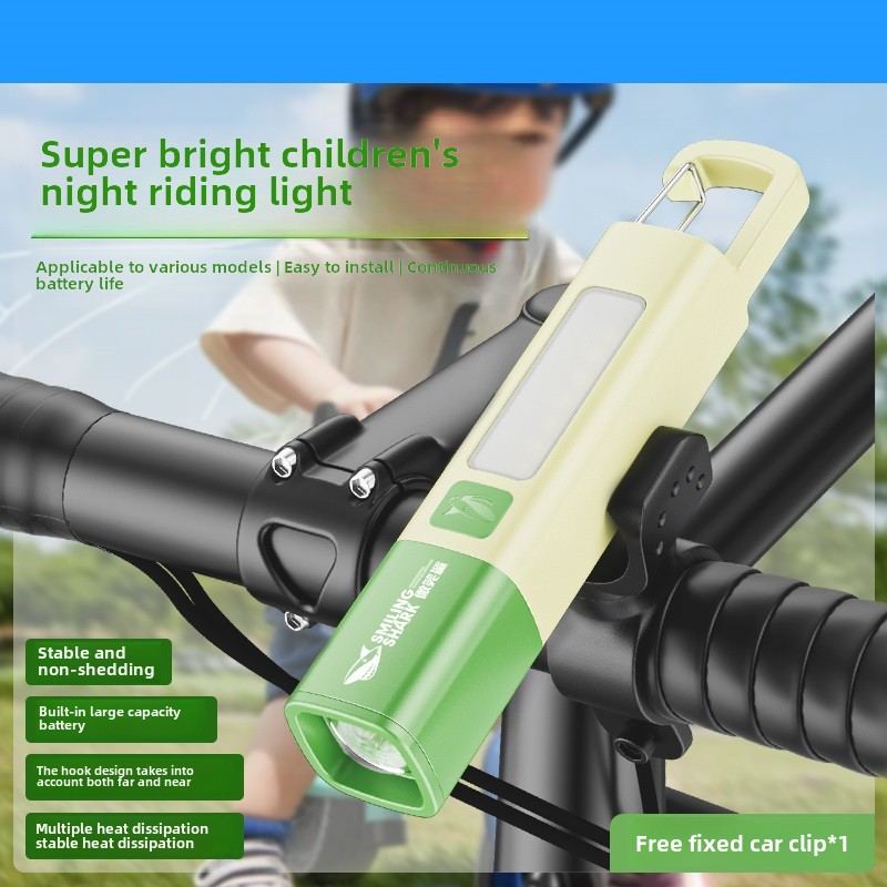 自行车灯强光照明前灯山地公路夜骑手电筒儿童单车灯防雨骑行装备