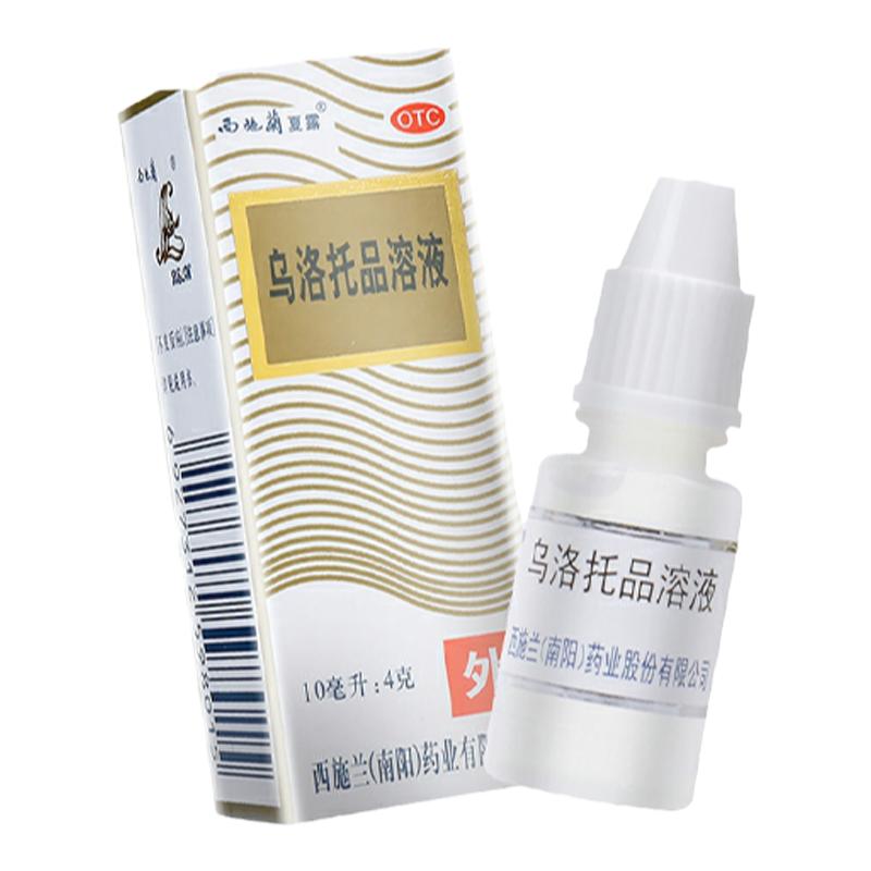 【西施兰】乌洛托品溶液40%*10ml*1瓶/盒
