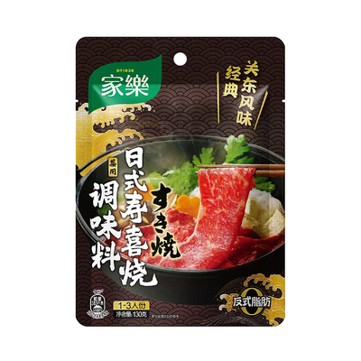 家乐寿喜锅料汁日式酱汁调味料