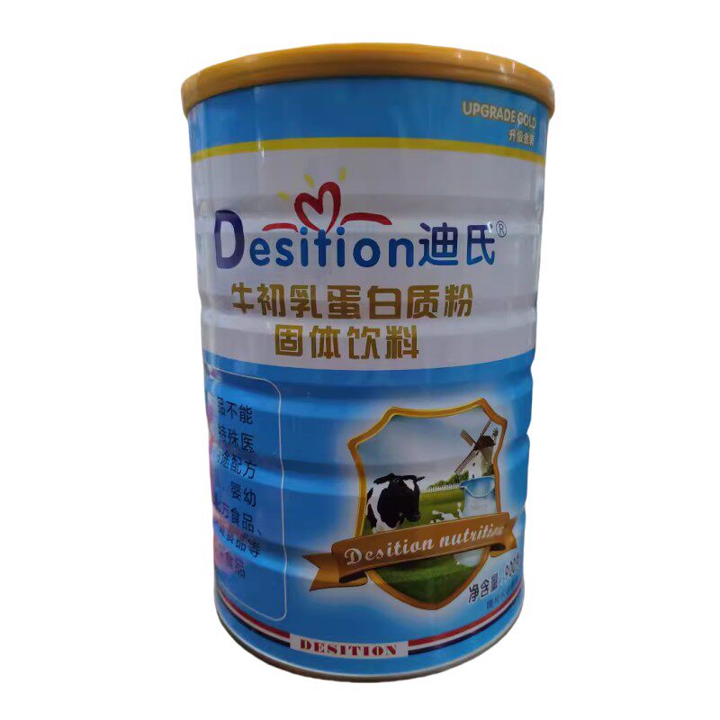 迪氏牛初乳蛋白质粉固体饮料900克/罐