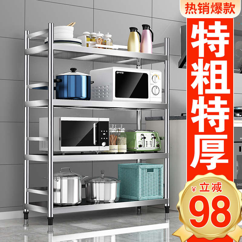 不锈钢厨房置物架落地多层微波炉收纳架多功能储物架家用货架橱柜
