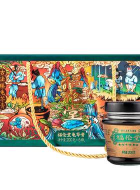 福伦堂金盒龟苓膏玻璃瓶