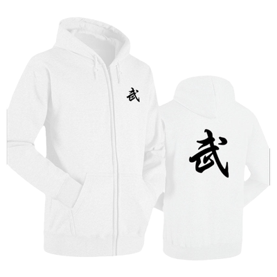 武术拳击功夫团队拉链开衫可定制