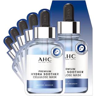 AHC玻尿酸面膜2盒补水保湿熬夜急救B5安瓶面膜湿敷精华贴27年7月