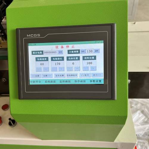 全自动枕式包装机五金食品月饼糖果蔬菜包装机械包膜机套膜机高效