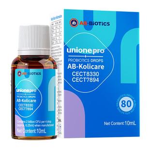 悠尼恩蓓舒益二月闹肚子鼓鼓有气儿童益生菌滴剂胃肠小帮手AB公司