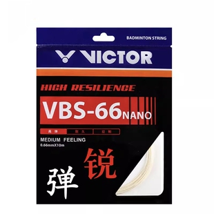 victor胜利羽毛球线官方正品耐打高弹力线VBS61/66N/68P/70/70P线