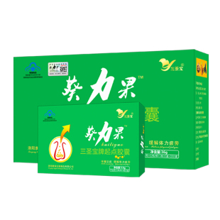 葵力果胶囊正品120粒装买3发4买5发7非郑州香港汉生堂浓缩型胶囊