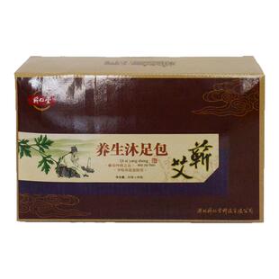 蕲仁堂陈年艾草足浴包草本泡脚粉1盒30包