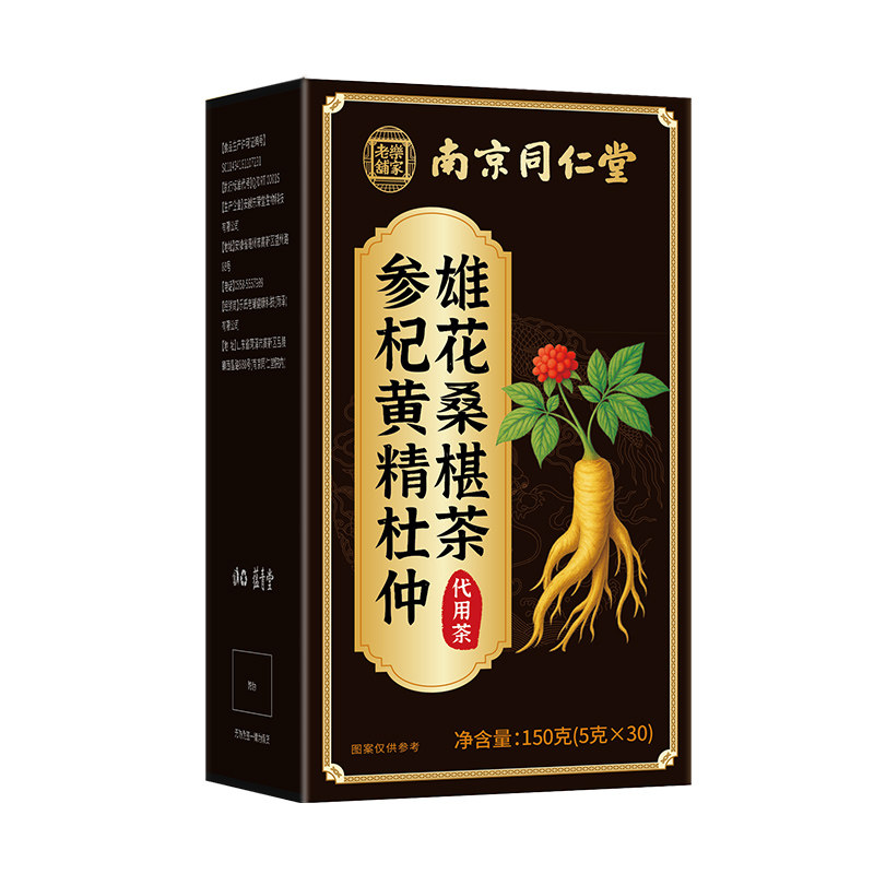 南京同仁堂乐家老铺参杞黄精杜仲雄花桑椹茶甄选独立茶包150g/盒