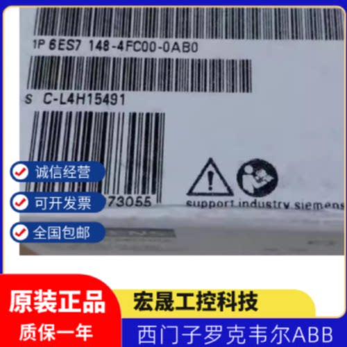 议价西门子 PLC模块 6ES7522-5HH00-0AB0 全新原装正品