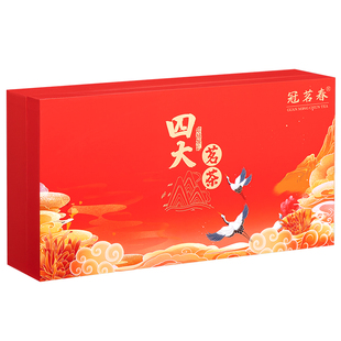 冠茗春四大名茶红茶金骏眉小种乌龙茶大红袍铁观音浓香茶叶礼盒装