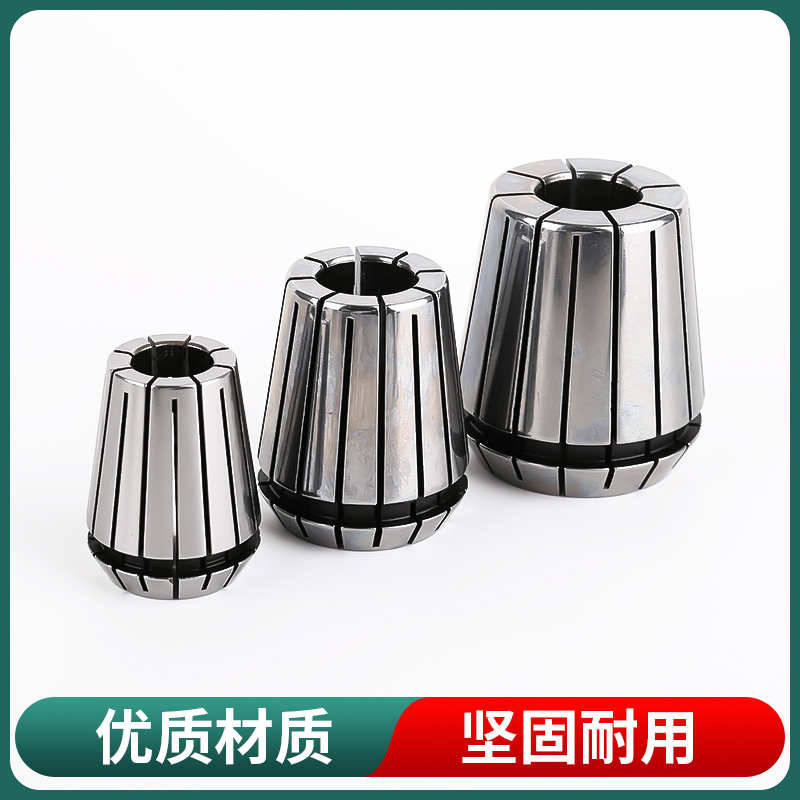 er32筒夹er20/er16/er40/er25/er11高精度UP弹性夹头铣床夹套嗦咀