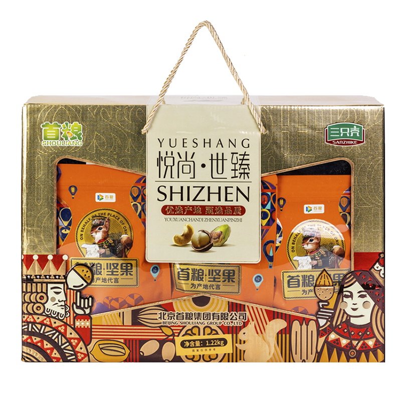 首粮坚果礼盒混合干果组合1220g企业节日送礼悦尚世臻零食大礼包
