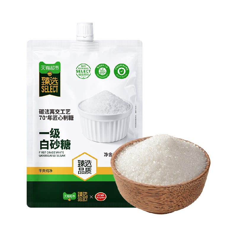 猫超臻选一级白砂糖1kg家用商用烘焙冲饮调味白糖
