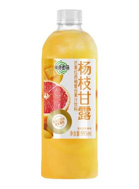 膳食密码杨枝甘露南非红西柚复合果汁饮料995ml*6瓶真果粒家庭装