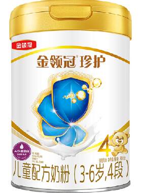 金领冠珍护4段儿童宝宝配方奶粉