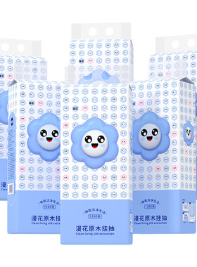 悬挂大包实惠整箱囤货纸巾