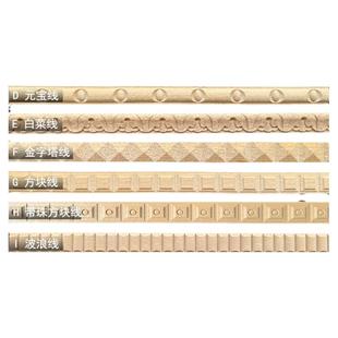 欧式实木线条腰线压边条柜门边框线中式吊顶电视背景墙装饰条平板