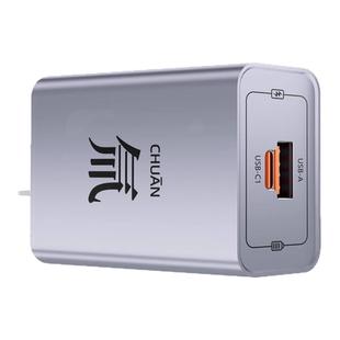 能量哆充电头氚流手机充电器快充超级充电头多口充电器充电线套装适用于苹果华为vivo安卓oppo A+C双口快充