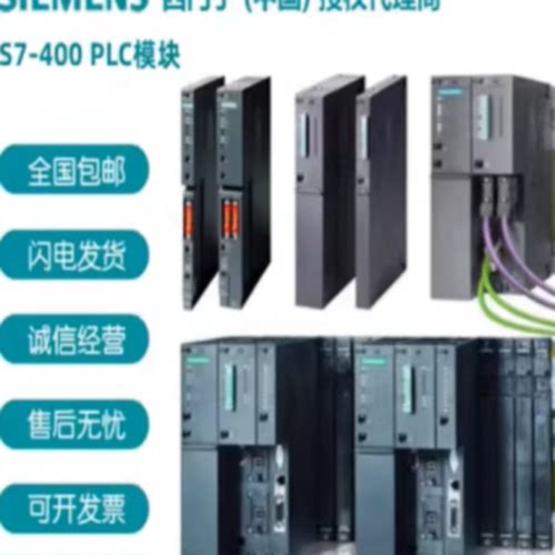 议价西门子S7-400CPU6ES74163ES070AB0/6ES7416-3ES07-0AB0