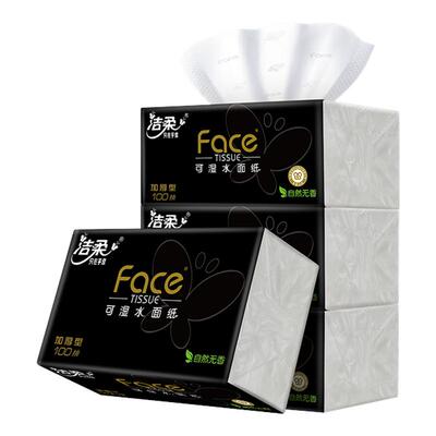 洁柔黑face抽纸100抽4包纸巾面巾