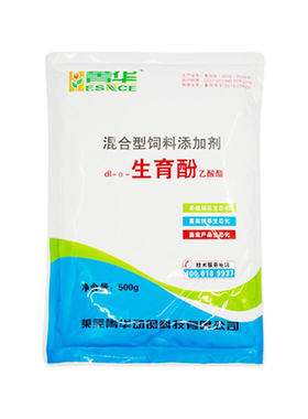 兽用牛羊猪饲料添加剂