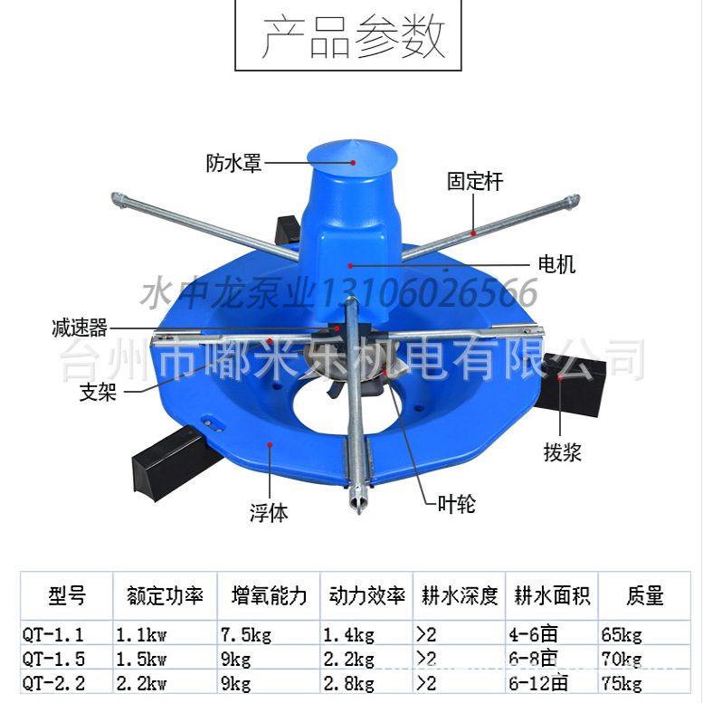 高效制氧涌浪曝气双速型增氧机强劲动力快速溶氧河道治理渔业养殖