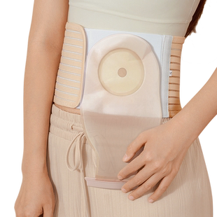 可孚医用造口腹带防疝气旁疝夏季透气小孔弹力结肠造口袋医疗固定