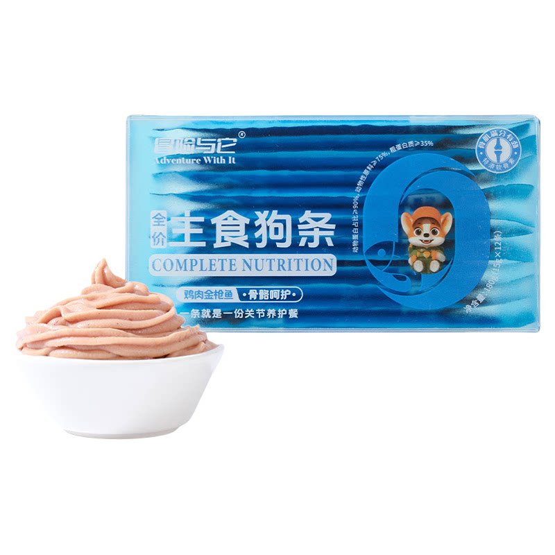冒险与它主食狗条狗狗零食补水湿粮罐头鸡肉鸭肉鲜肉湿粮条