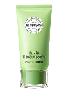 天热减衣预防尴尬越脱越细少